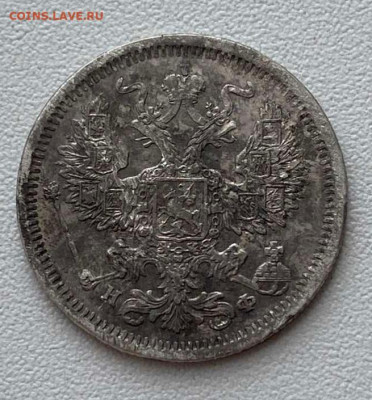 20 копеек 1880 спб-нф до 03.11.23 - IMG-472b1c7f1fff14396b2c85af7592c0fc-V