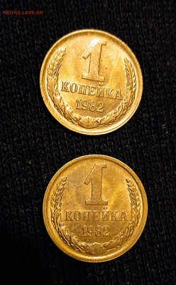 1 копейка 1982 год хорошие 2 штуки - 1698593178882