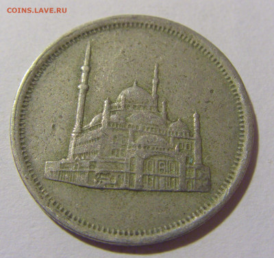 10 пиастров 1974 Египет №1 05.11.23 22:00 М - CIMG8229.JPG