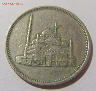 10 пиастров 1974 Египет №2 05.11.23 22:00 М - CIMG8233.JPG