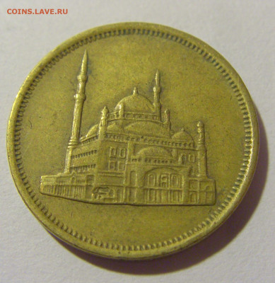 10 пиастров 1992 Египет №1 05.11.23 22:00 М - CIMG8237.JPG