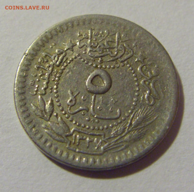 5 пара 1911 Турция №1 05.11.23 22:00 М - CIMG8279.JPG