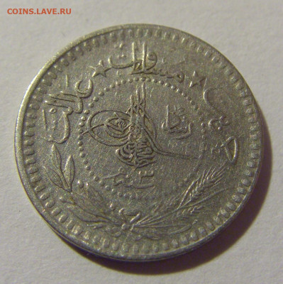 5 пара 1911 Турция №2 05.11.23 22:00 М - CIMG8285.JPG