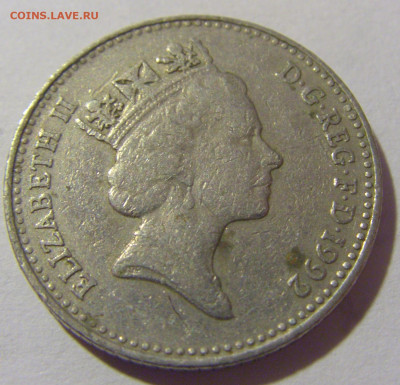 10 пенсов 1992 Англия №1 05.11.23 22:00 М - CIMG8297.JPG