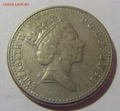 10 пенсов 1992 Англия №2 05.11.23 22:00 М - CIMG8301.JPG