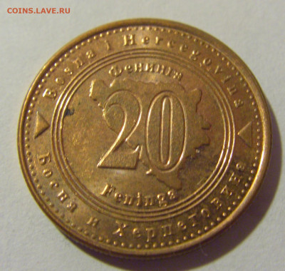 20 фенигов 2021 Босния №1 05.11.23 22:00 М - CIMG8302.JPG
