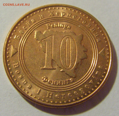 10 фенигов 2021 Босния №1 05.11.23 22:00 М - CIMG8307.JPG