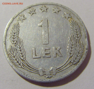 1 лек 1964 Албания №1 05.11.23 22:00 М - CIMG8315.JPG