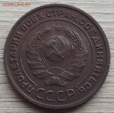 2 копейки 1924 (гладкий гурт) до 2 ноября в 22.00 - red3258731.JPG