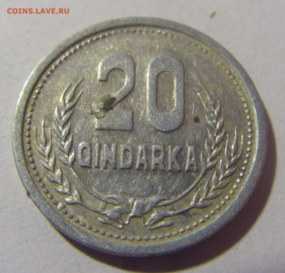 20 киндарка 1988 Албания №2 05.11.23 22:00 М - CIMG8335.JPG