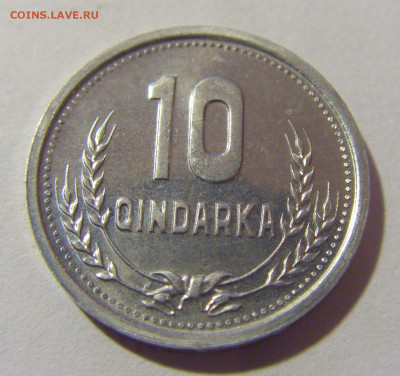 10 киндарка 1988 UNC Албания №1 05.11.23 22:00 М - CIMG8338.JPG