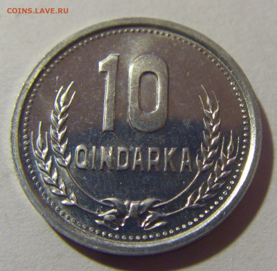 10 киндарка 1988 UNC Албания №2 05.11.23 22:00 М - CIMG8343.JPG