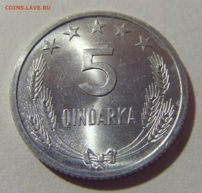5 киндарка 1964 UNC Албания №2 05.11.23 22:00 М - CIMG8359.JPG