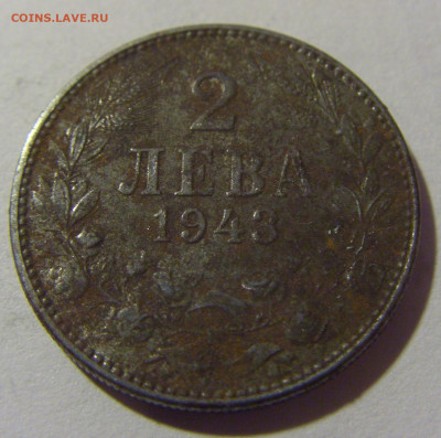 2 лева 1943 Болгария №1 05.11.23 22:00 М - CIMG8391.JPG