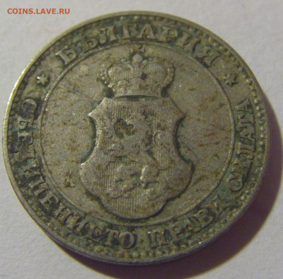 20 стотинок 1912 Болгария №1 05.11.23 22:00 М - CIMG8413.JPG