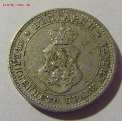 10 стотинок 1912 Болгария №2 05.11.23 22:00 М - CIMG8425.JPG