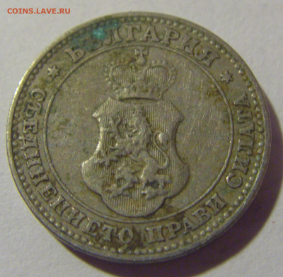 10 стотинок 1913 Болгария №1 05.11.23 22:00 М - CIMG8429.JPG