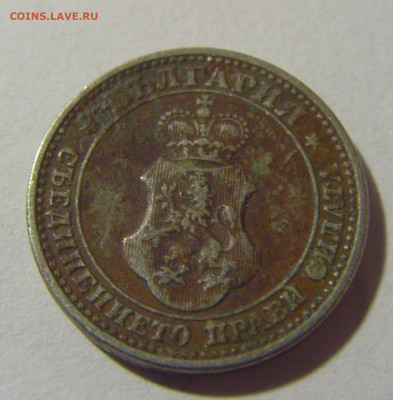 5 стотинок 1913 Болгария №1 05.11.23 22:00 М - CIMG8453.JPG
