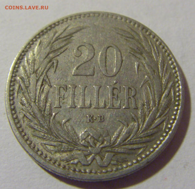 20 филлеров 1893 Венгрия №1 05.11.23 22:00 М - CIMG8489.JPG