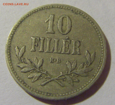 10 филлеров 1916 Венгрия №2 05.11.23 22:00 М - CIMG8501.JPG