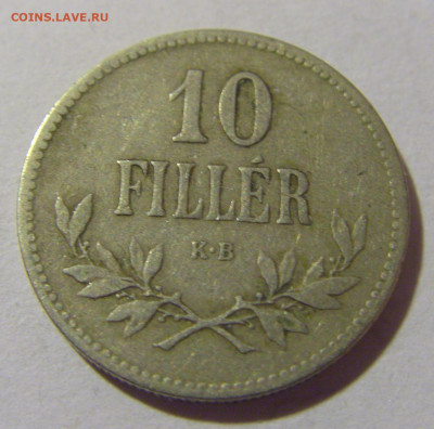 10 филлеров 1915 Венгрия №1 05.11.23 22:00 М - CIMG8505.JPG