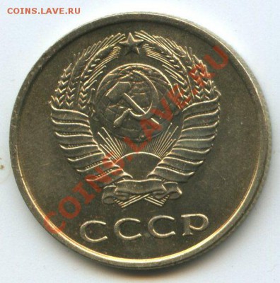 20коп.1961г.   до  04.01.12г.  20ч.00м. - img0760