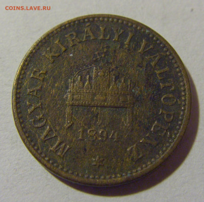 2 филлера 1894 Венгрия №1 05.11.23 22:00 М - CIMG8515.JPG