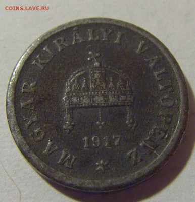 2 филлера 1917 Венгрия №1 05.11.23 22:00 М - CIMG8519.JPG