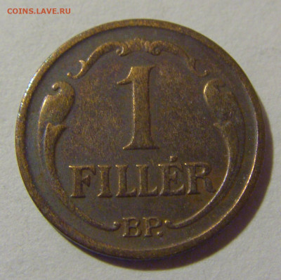 1 филлер 1938 Венгрия №1 05.11.23 22:00 М - CIMG8521.JPG