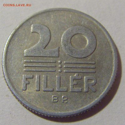 20 филлеров 1980 Венгрия №1 05.11.23 22:00 М - CIMG8529.JPG