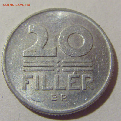 20 филлеров 1990 Венгрия №1 05.11.23 22:00 М - CIMG8533.JPG