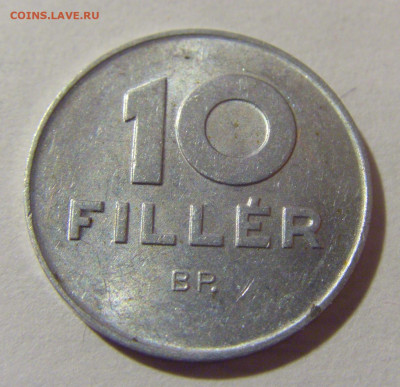 10 филлеров 1985 Венгрия №1 05.11.23 22:00 М - CIMG8537.JPG