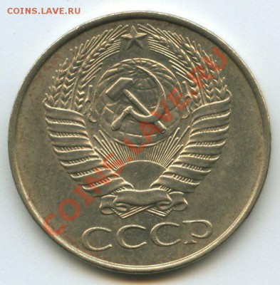 50коп.1961г.      до    04.01.12г.  20ч.00м. - img0762