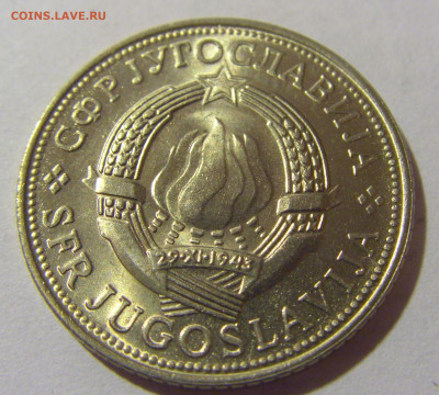 5 динар 1975 30 лет Победы Югославия №2 05.11.23 22:00 М - CIMG8567.JPG