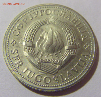 2 динара 1970 ФАО Югославия №1 05.11.23 22:00 М - CIMG8571.JPG