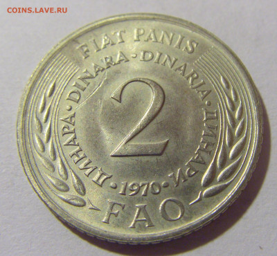 2 динара 1970 ФАО Югославия №1 05.11.23 22:00 М - CIMG8569.JPG