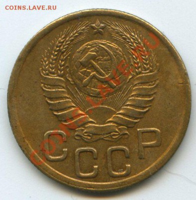 3коп.1943г.     до    04.01.12г.  20ч.00м. - img0780