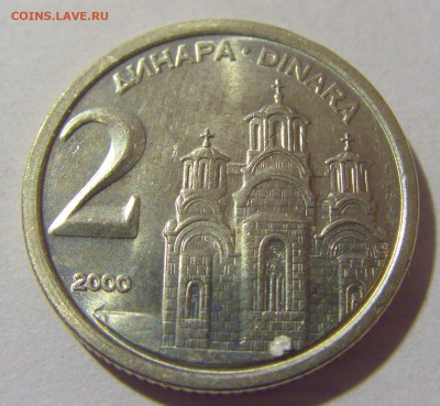2 динара 2000 Югославия №1 05.11.23 22:00 М - CIMG8577.JPG