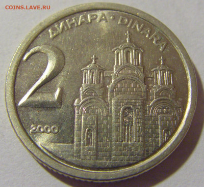 2 динара 2000 Югославия №2 05.11.23 22:00 М - CIMG8581.JPG
