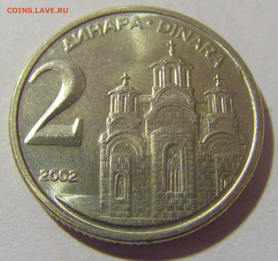 2 динара 2002 Югославия №1 05.11.23 22:00 М - CIMG8585.JPG