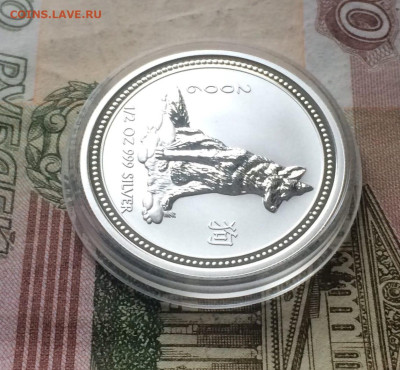 Австралия.50 центов 2006 год.Год собаки до 01.11.23 - 2