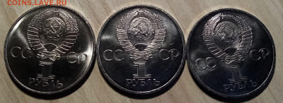 1р 1982 г СССР 60  1р 1981г -Дружба - 2 шт блеск до 4.11 - д2