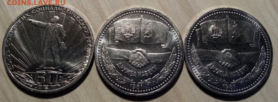 1р 1982 г СССР 60  1р 1981г -Дружба - 2 шт блеск до 4.11 - д1