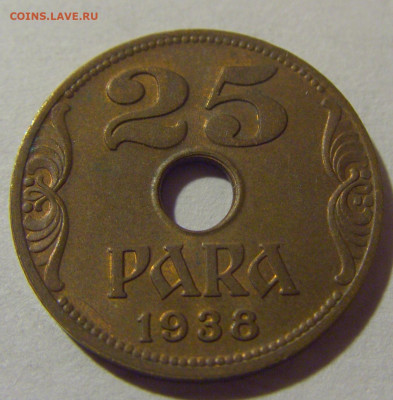 25 пара 1938 Югославия №1 05.11.23 22:00 М - CIMG8613.JPG