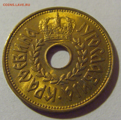 25 пара 1938 Югославия №2 05.11.23 22:00 М - CIMG8619.JPG