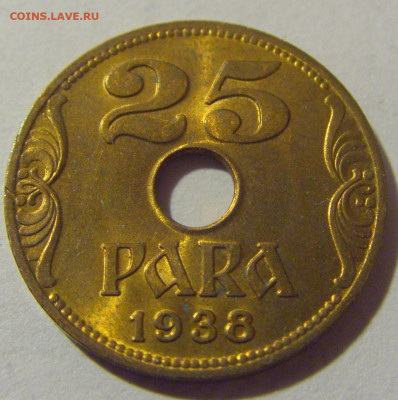 25 пара 1938 Югославия №2 05.11.23 22:00 М - CIMG8617.JPG