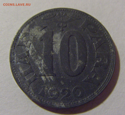 10 пара 1920 Югославия №1 05.11.23 22:00 М - CIMG8641.JPG