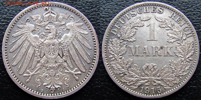 Германия 1 марка 1915 года, до 30.10.23 22-00 МСК. - 22