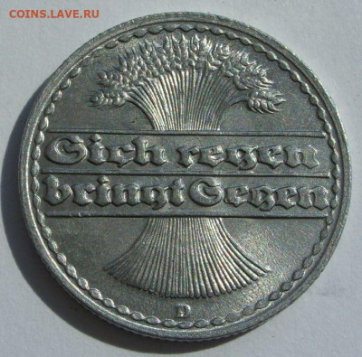50 пфеннигов 1922 D. aUNC - UNC. - SDC13340