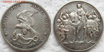 Германская империя, 2 марки 1913 г., до 02.11.23 22-00 МСК. - 11